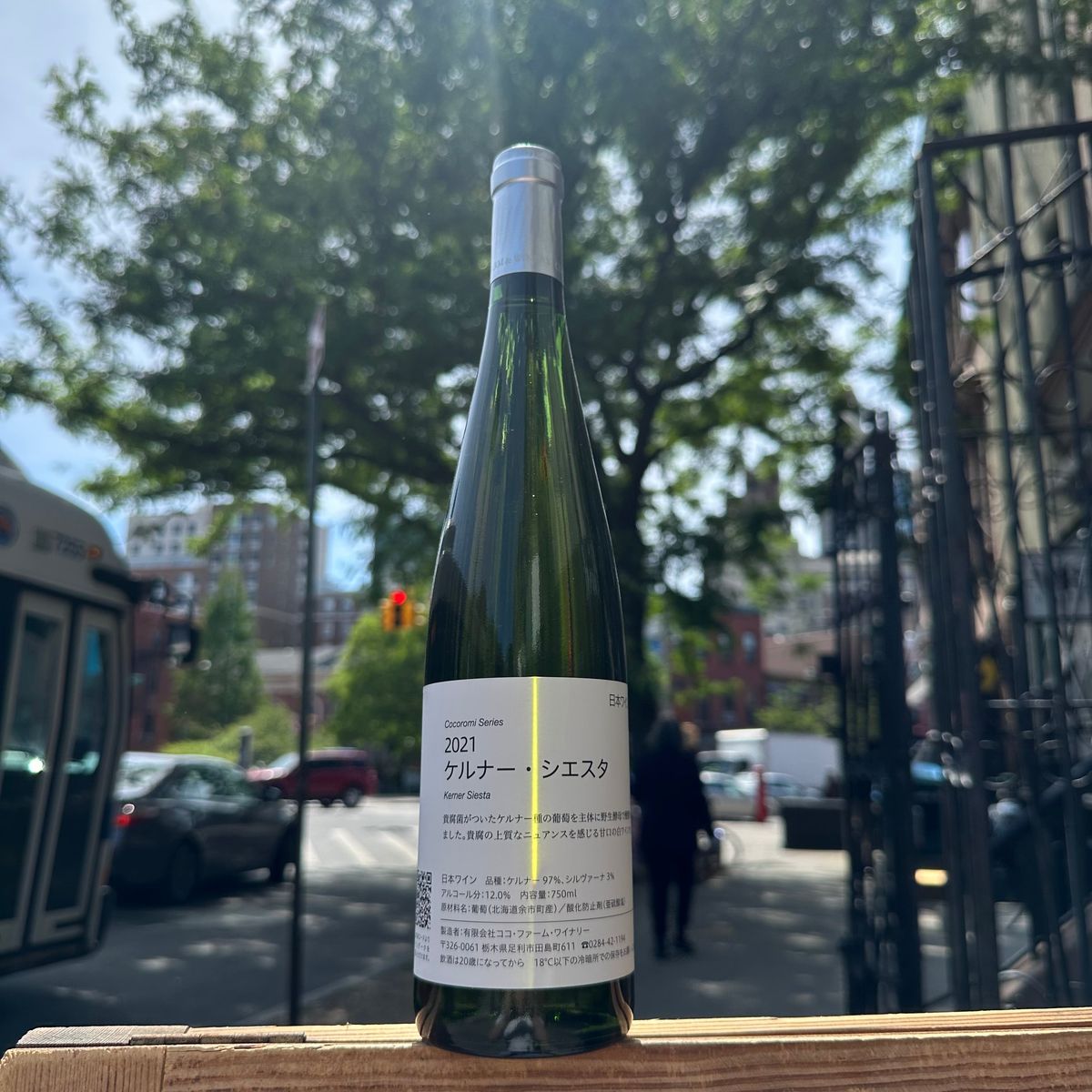 Coco Farm & Winery, "Kerner Siesta" 2021