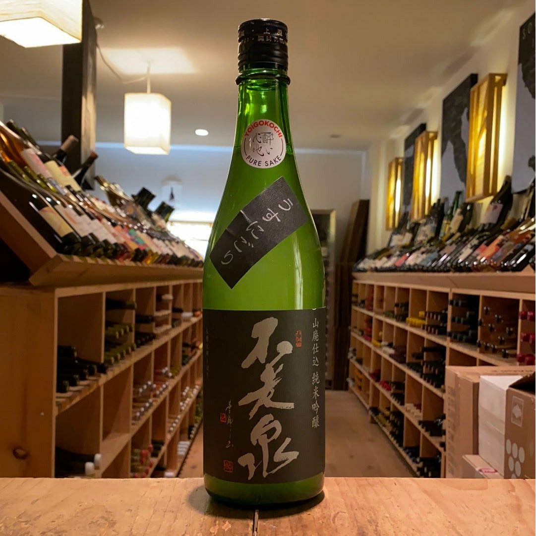 Uehara Shuzo, "Furosen Usinigori Sake" NV