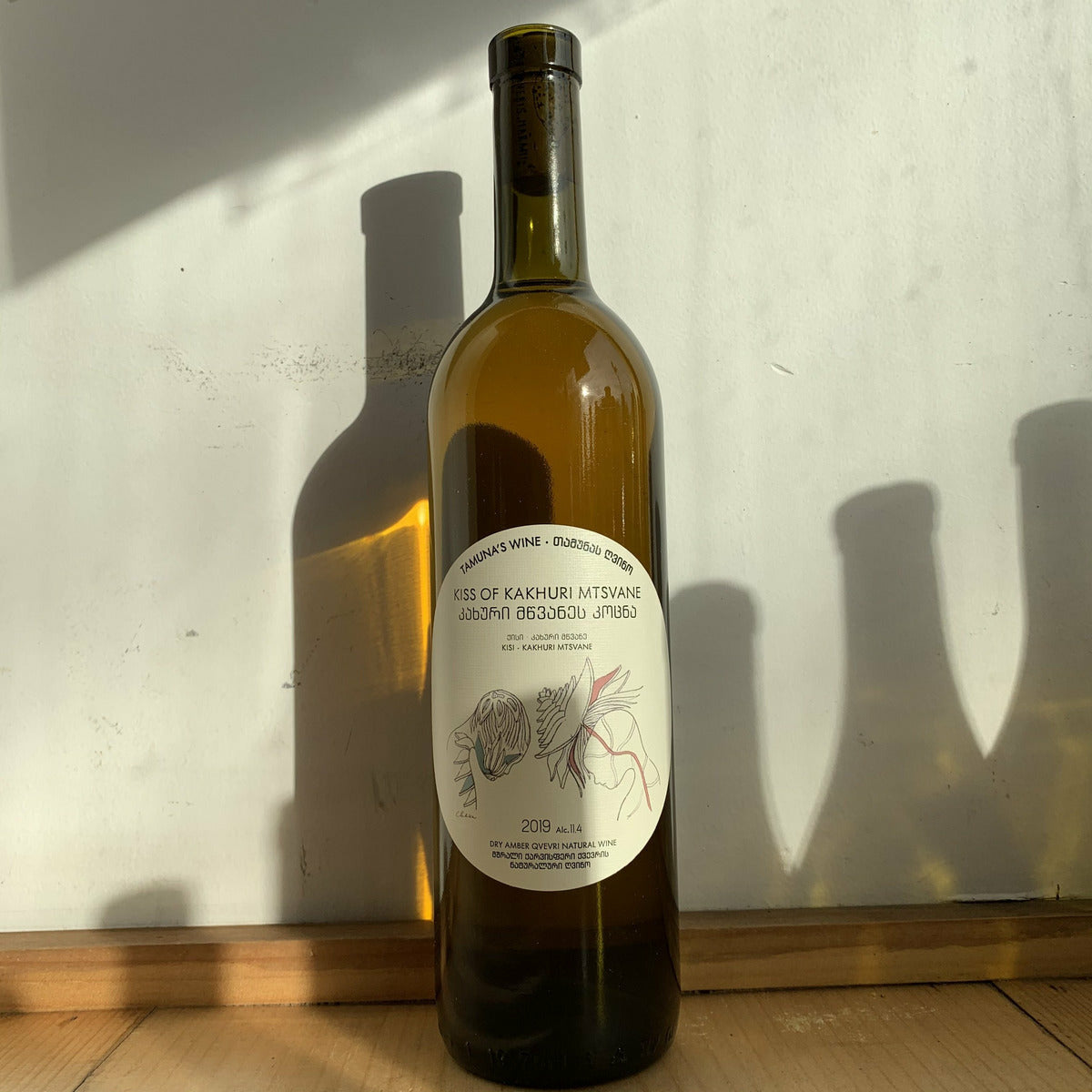 Kortavebis Marani, "Kiss of Mtsvane" 2019