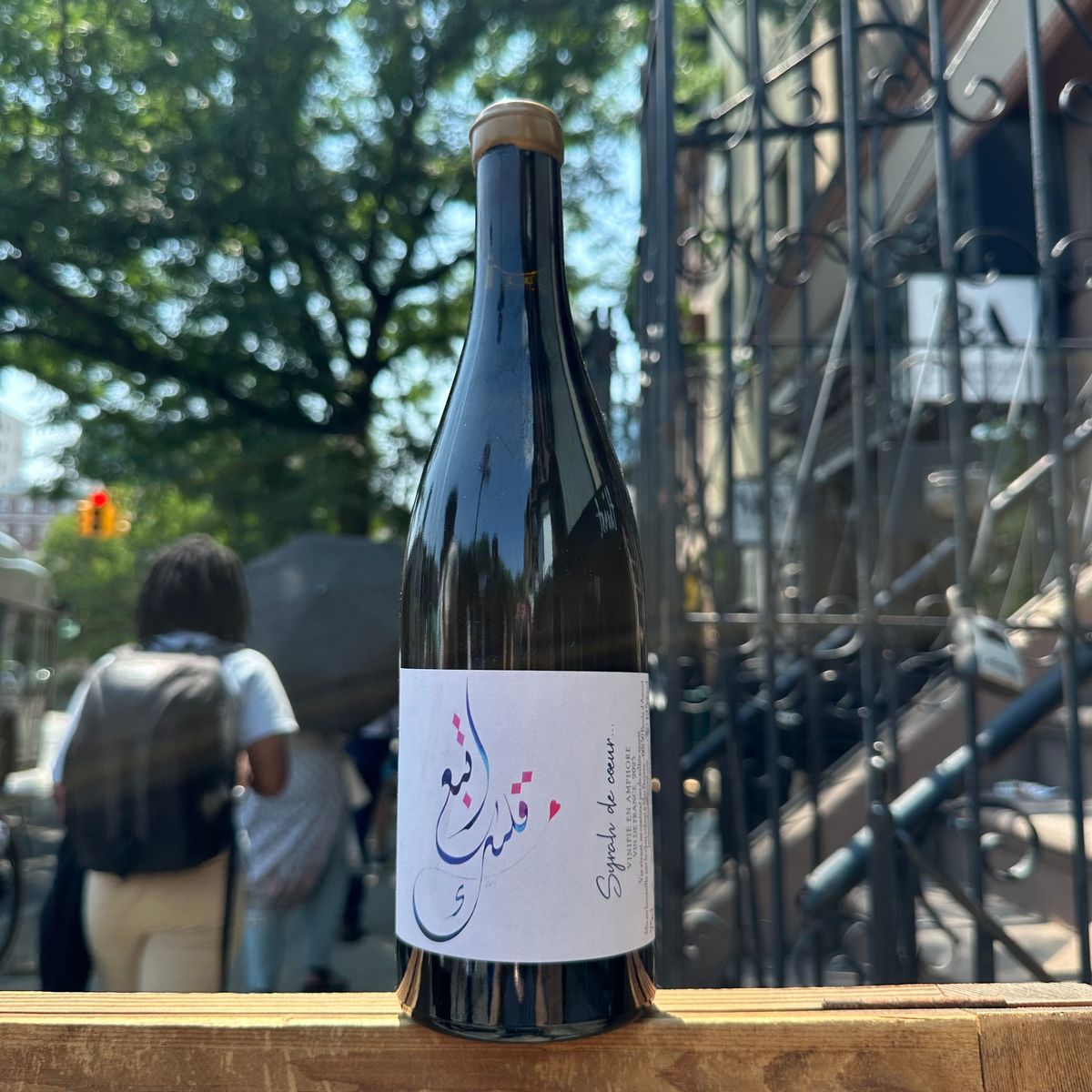 Le Chai Volant, "Syrah de Coeur" 2023