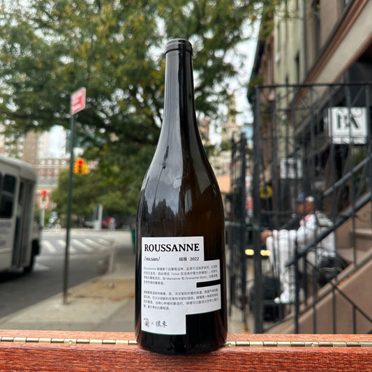 Xiaopu, "Roussanne" 2022