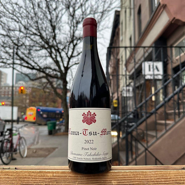 【限定セール！】 Domaine Takahiko,  Wine
