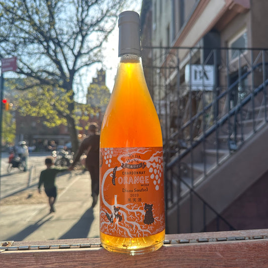 Tada, "Chardonnay Orange Sans Soufre" 2023