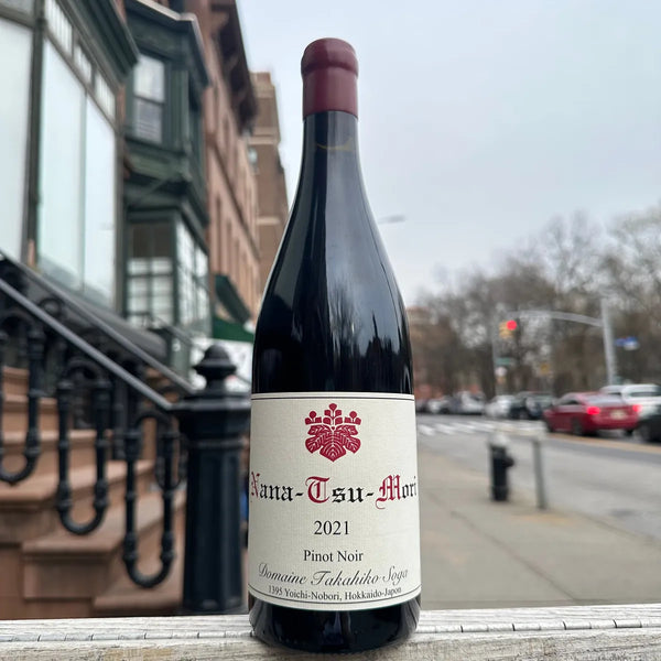 Domaine Takahiko, Domaine Takahiko,